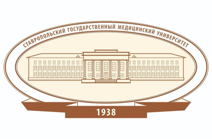 Ставропольский государственный медицинский университет (логотип)